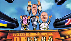 Зеркальный ответ, подарки для путина, наступление "русского мира". Свежие ФОТОжабы от "Цензор.НЕТ"