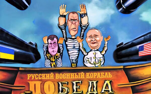 фотожаба