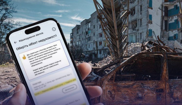 У Реєстрі збитків з’явилася нова категорія стосовно втрати житла або місця проживання. Хто може подати заяву?