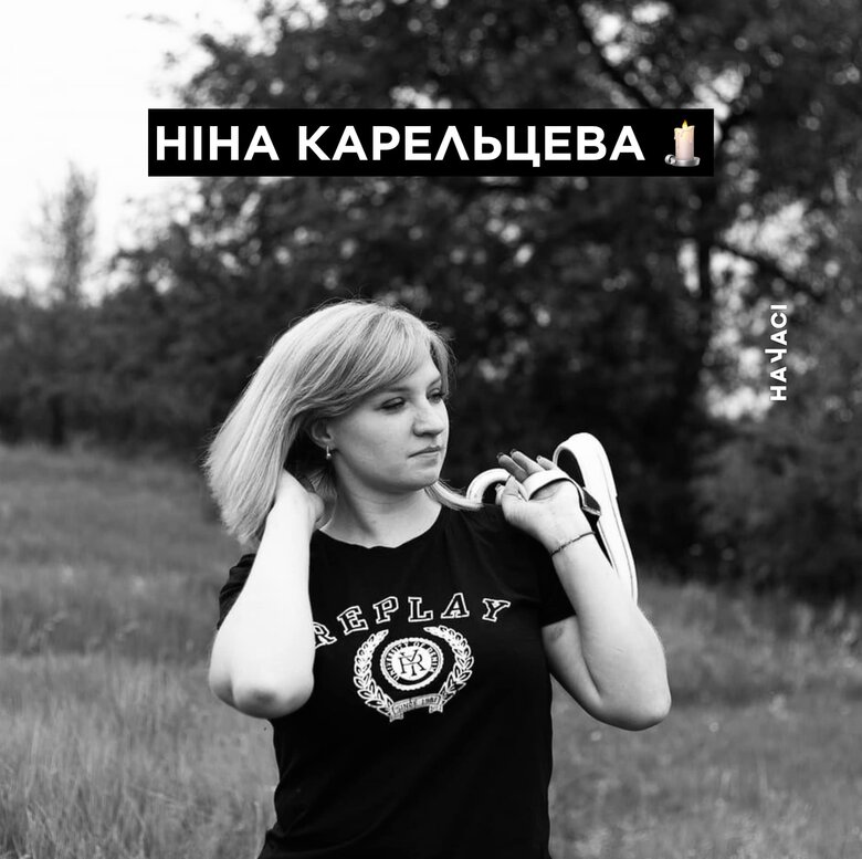 Загиблі Кривий Ріг