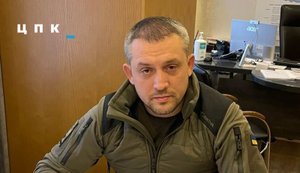 ВАКС затвердив угоду у справі Басана