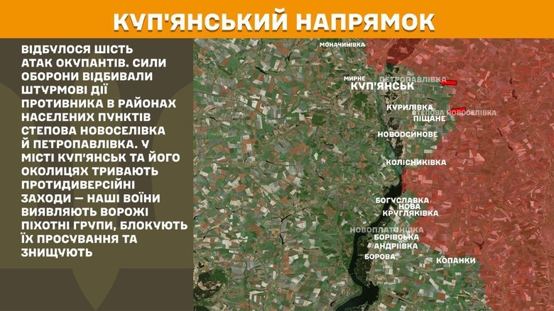 У Генштабі ЗСУ розповіли, що відбувається на фронті?