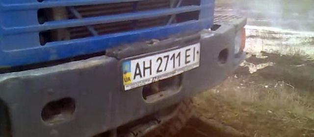 донецк отходы химические