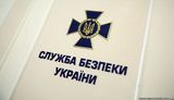 Заступники голови СБУ Фролов і Косинський звільнені через можливу причетність до протиправних діянь під час виборчої кампанії, - Рябошапка