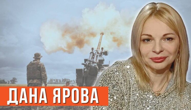 Сначала сорвали поставку зимней формы, а теперь – летней, - Дана Яровая / Цензор.НЕТ. ВИДЕО
