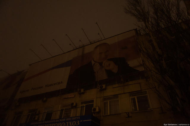 крым электричество блокада свет