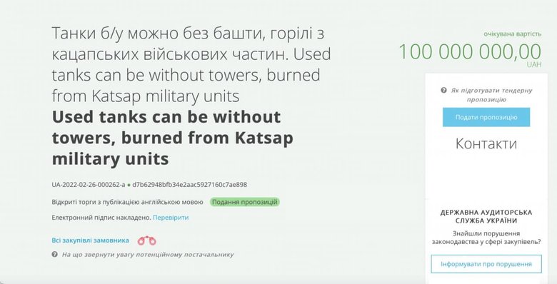 На Prozorro оголосили тендер на 500 підбитих російських танків 01