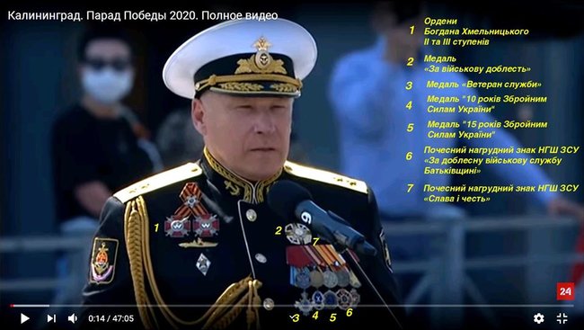 Віцеадмірал-зрадник Єлісєєв надягнув на путінський парад українські військові нагороди 02