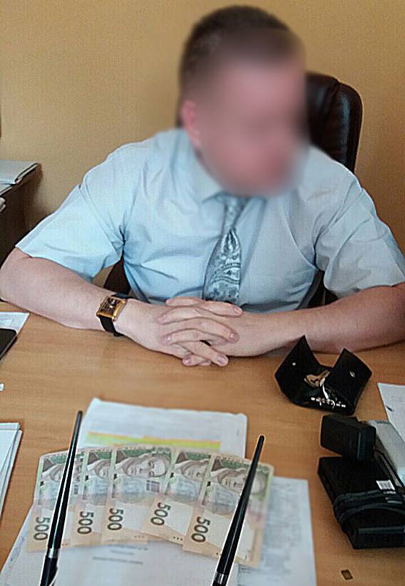 взятка