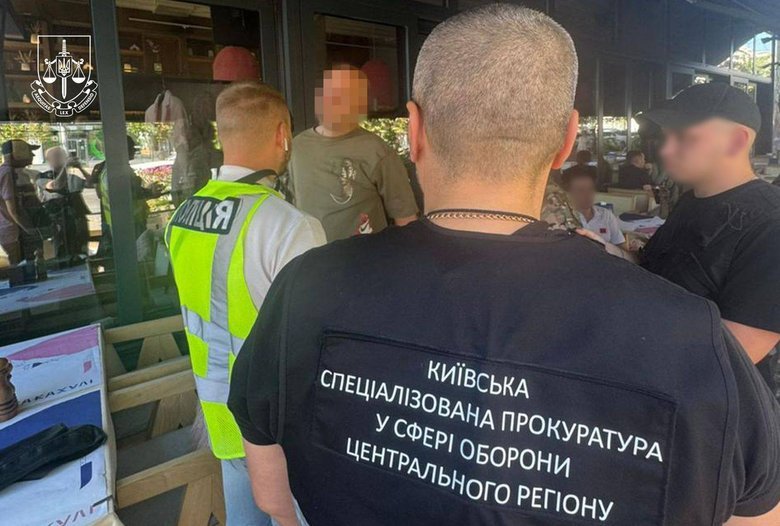 задержание