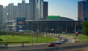 АМКУ разрешил "Сбербанку" приобрести киевский торговый центр "Магелан"