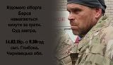 На киборга Барса завели дело за то, что он не дал местному чинуше рубить вековые дубы, шьют "классический набор", - адвокат Коломиец