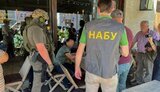 набу