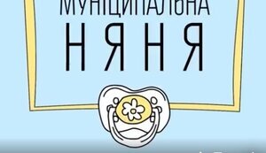 Минсоцполитики разъяснило механизм получения помощи по программе