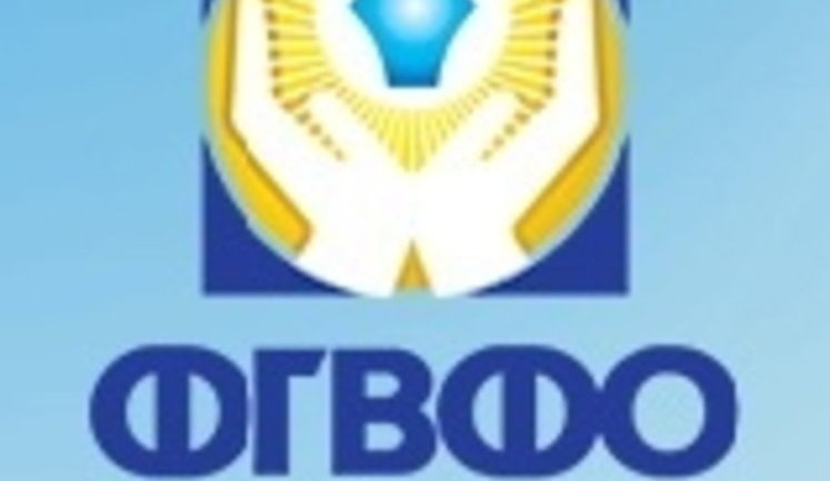 Фонд гарантирования досрочно выплатил Минфину 3,25 миллиарда долга