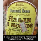 Теперь и в Крыму