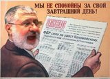 ОЧЕНЬ не спокойны...