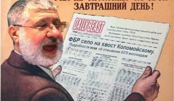 ОЧЕНЬ не спокойны...
