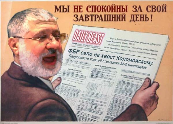 ОЧЕНЬ не спокойны...