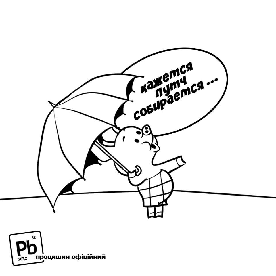 Это 