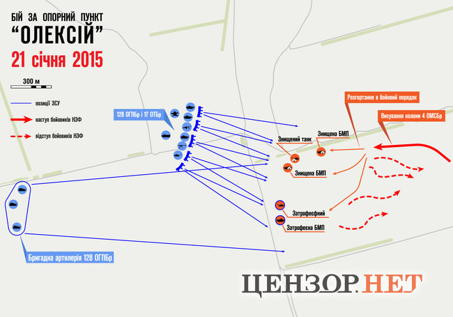 Як колишній охоронець Приватбанку Жованик розгромив російського полковника Степанищева Алмаза в бою на опорному пункті Олексій 21 січня 2015 року 05