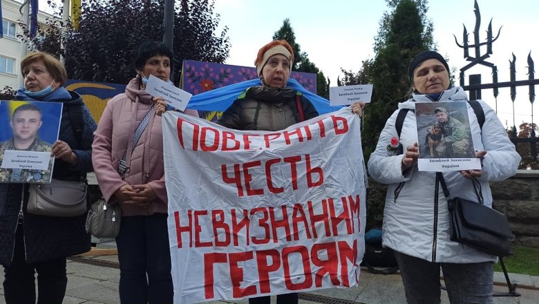 Україно, МИ Є: рідні українських полонених і зниклих без вісті на Донбасі пікетують ОП - матері заявили, що стоятимуть на Банковій 72 години 01 Україно, МИ Є: рідні українських полонених і зниклих без вісті на Донбасі пікетують ОП - матері заявили, що стоятимуть на Банковій 72 години 01