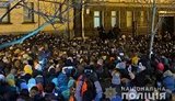 Під час сутичок на Банковій затримано 17 осіб, відкрито кримінальне провадження, - поліція Києва