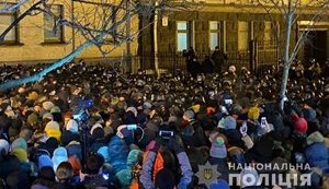 Під час сутичок на Банковій затримано 17 осіб, відкрито кримінальне провадження, - поліція Києва