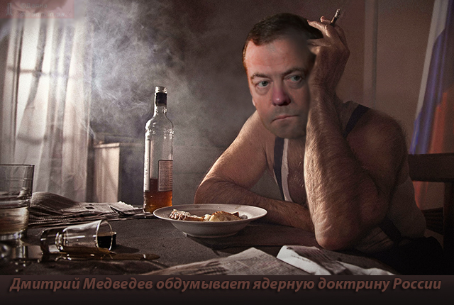 Ядерна доктрина РФ