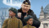 путин