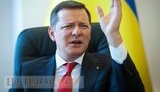 Leader of Radical Party Oleh Liashko leaked Zelenskyi