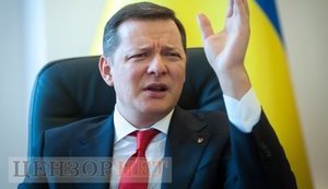 "Дзвоніть, пишіть на здоров‘я!": Ляшко опубликовал номера телефонов Коломойского, Зеленского и гендиректора "1+1" Ткаченко
