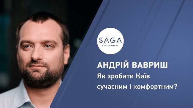 У чому ДБР підозрює Андрія Вавриша, власника SAGA Development та партнера Андрія Богдана? 01 У чому ДБР підозрює Андрія Вавриша, власника SAGA Development та партнера Андрія Богдана? 01