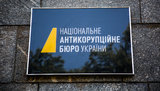 Border Guard Service: Trukhanov handed over to NABU members, brought indictment against