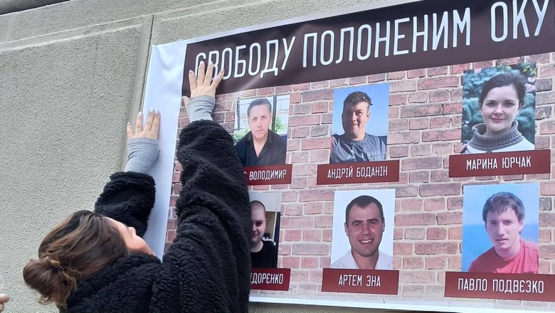 Україно, МИ Є: рідні українських полонених і зниклих без вісті на Донбасі пікетують ОП - матері заявили, що стоятимуть на Банковій 72 години 29 Україно, МИ Є: рідні українських полонених і зниклих без вісті на Донбасі пікетують ОП - матері заявили, що стоятимуть на Банковій 72 години 29