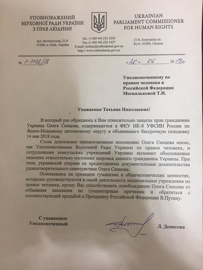 Денисова просит Москалькову помочь в освобождении Сенцова, обратившись к Путину 01