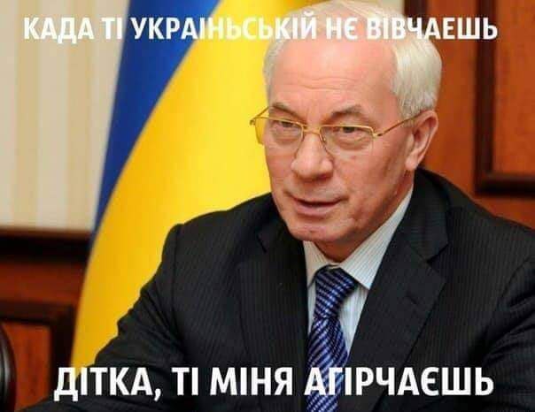 Диктант, який вразив у саме серце: найкращі меми про радіодиктант національної єдності 2022 05
