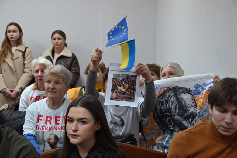 Суд у справі Червінського