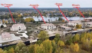 маєтки в Козині