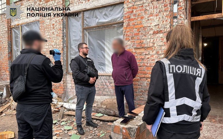 рабство