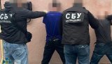 Теракт біля Стрийського РТЦК на Львівщині: вибухівку кинули через вікно автівки, - СБУ