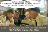 Особенности национальной 