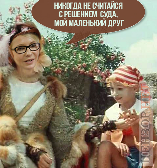 Совет бывалого политика