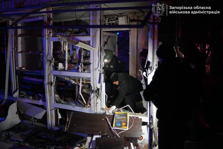 Атака на Запоріжжя 20 листопада