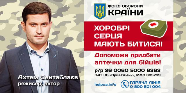 афиша