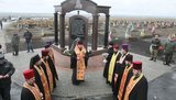 мемориал