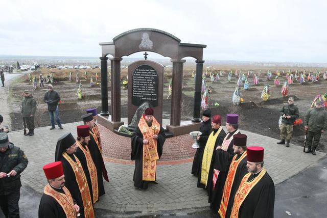 мемориал