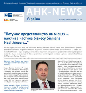 Цензор.НЕТ Изображение