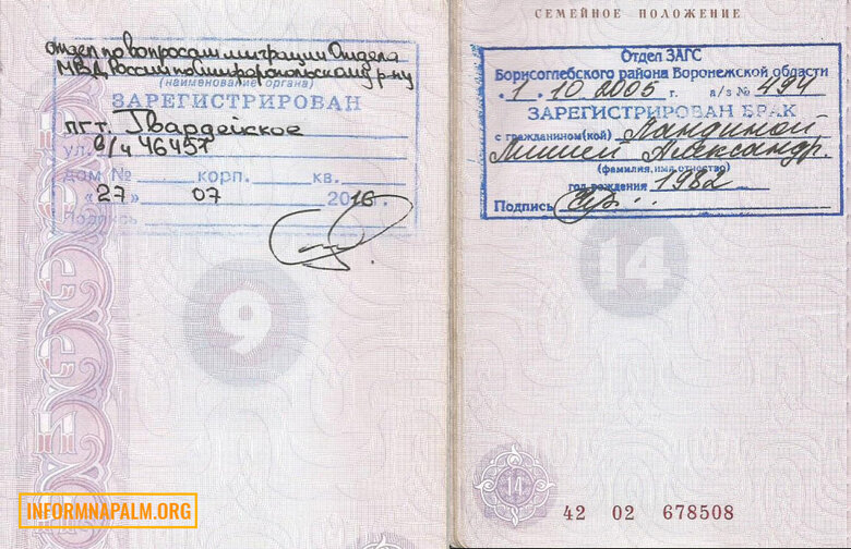 Бомбардировать драмтеатр в Мариуполе приказал российский полковник Атрощенко родом из Житомирской области, - InformNapalm 05