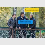 Мода